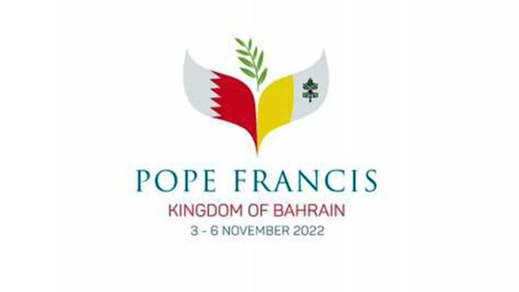 Logótipo da viagem do Papa Francisco ao Bahrein